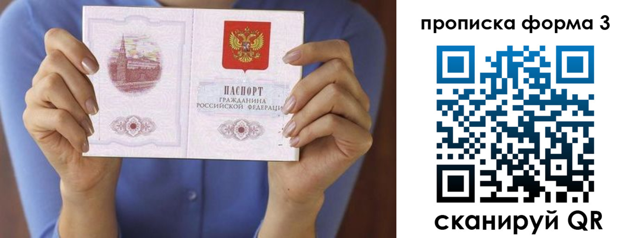 где прописаться в Дагестане