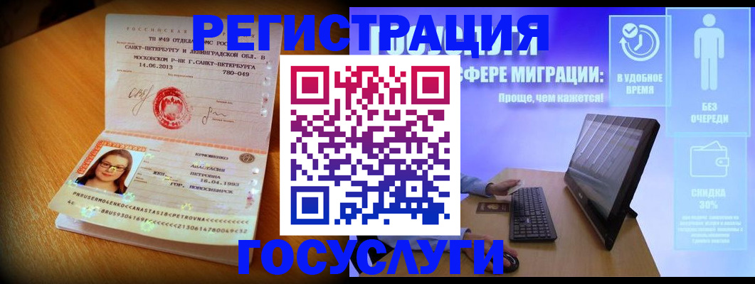 прописка гарантия в Дагестане