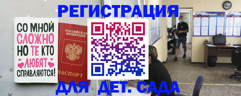 временная регистрация поиск в Дагестане